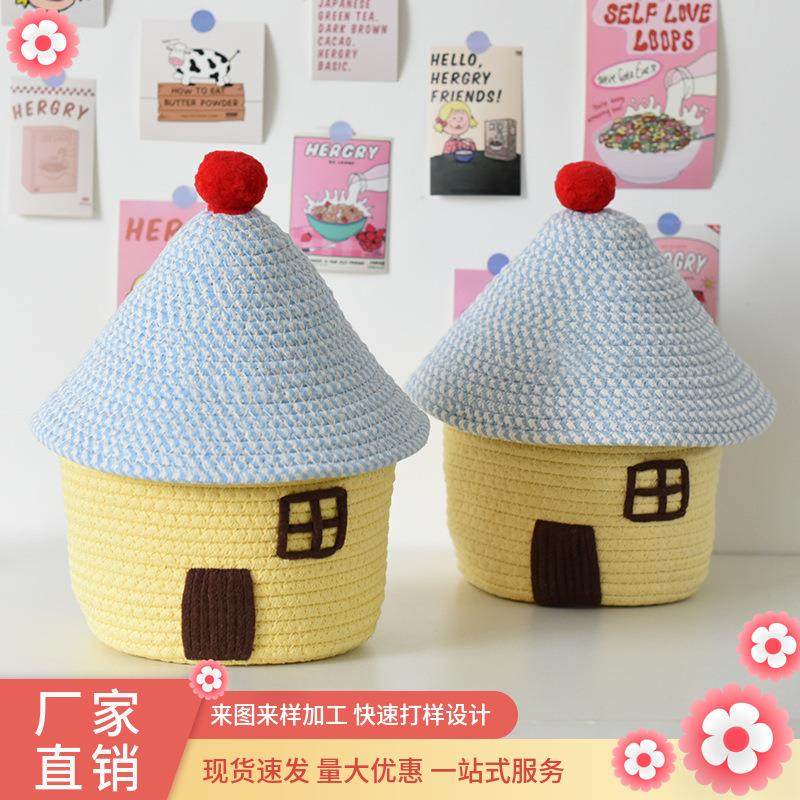 卡通桌面收纳盒零食面膜收纳筐整理盒家用带盖棉线编织玩具储物桶,收纳整理,脏衣篮,淘宝优惠券,粉丝福利购,淘宝优惠卷