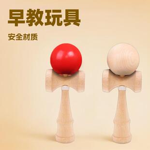 剑玉玉魂传统玉剑技巧球剑球比赛初级入门新手H早教玩具剑玉