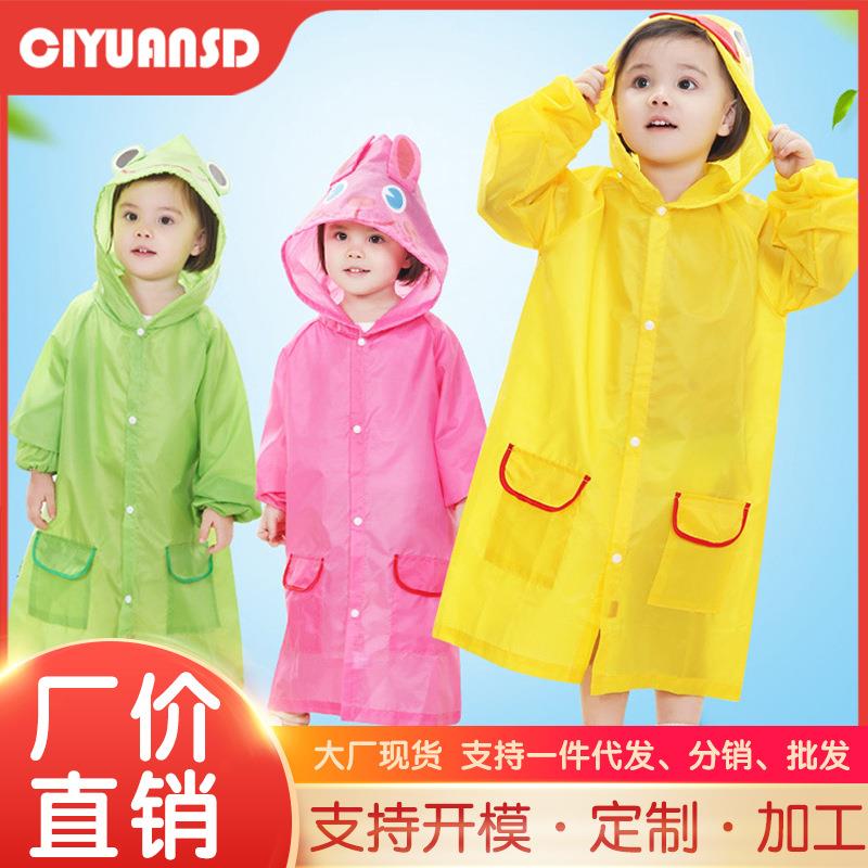 厂家儿童雨衣男童女宝宝幼儿园卡通雨披可爱斗篷式小学生雨具