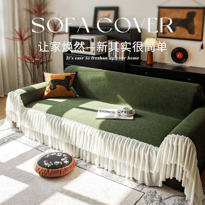 法式复古高级感沙发巾一整张全盖四季通用2026新款沙发套罩防猫抓,居家布艺,沙发套,淘宝优惠券,粉丝福利购,淘宝优惠卷