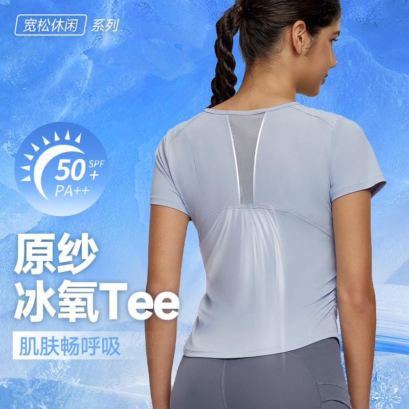 后背网纱拼接瑜伽t恤短袖女两侧抽皱防晒健身短袖显瘦运动服上衣