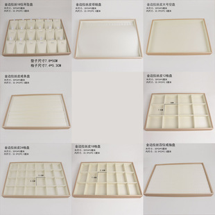 带盖珠宝备货看货盘首饰展示库存托盘戒指吊坠项链耳钉手镯收纳盒