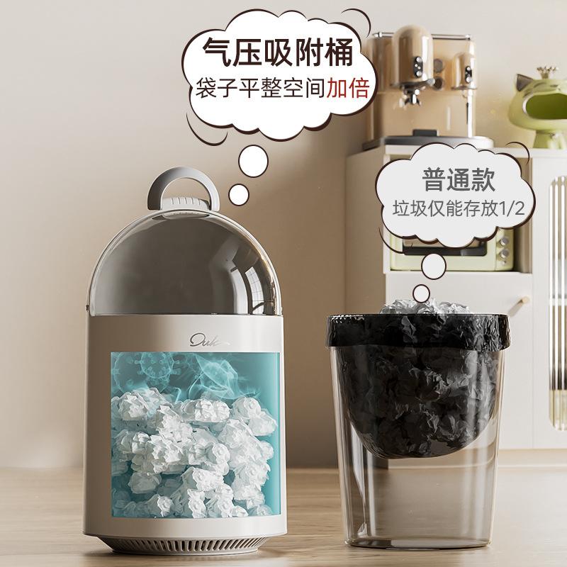 垃圾桶家用2025新款客厅轻奢高档大容量带盖子厕所化妆室自动吸附