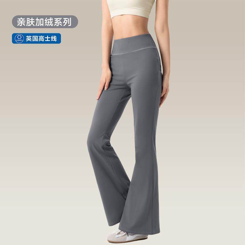 加绒瑜伽喇叭裤女冬季加厚户外运动高腰提臀紧身裤显瘦微喇阔腿裤,运动/瑜伽/健身/球迷用品,瑜伽长裤,淘宝优惠券,粉丝福利购,淘宝优惠卷