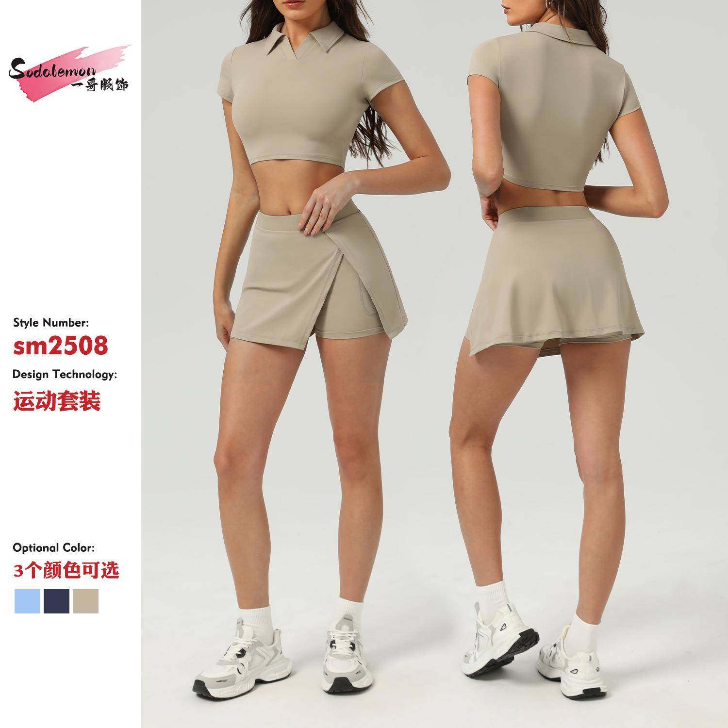 夏季新款网球裙套装冰感防晒运动短袖上衣宽松跑步防走光裙裤套装,运动服/休闲服装,运动套装,淘宝优惠券,粉丝福利购,淘宝优惠卷