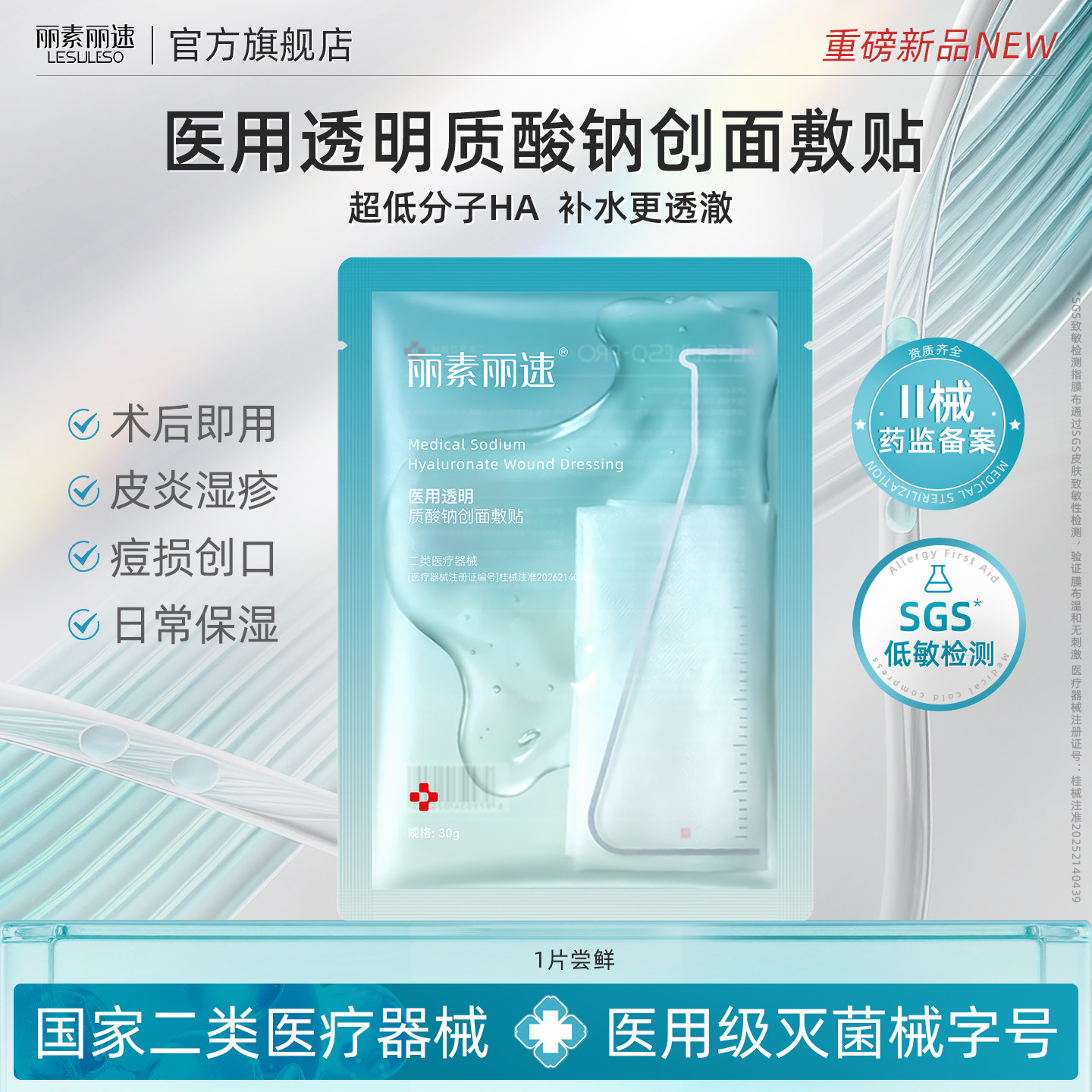 商品图