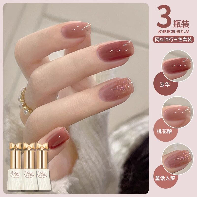 秋冬裸色指甲油胶2023年新款流行冰透显白三色套装全套美甲店专用