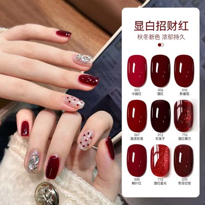 甲油胶2025年新款美甲店专用