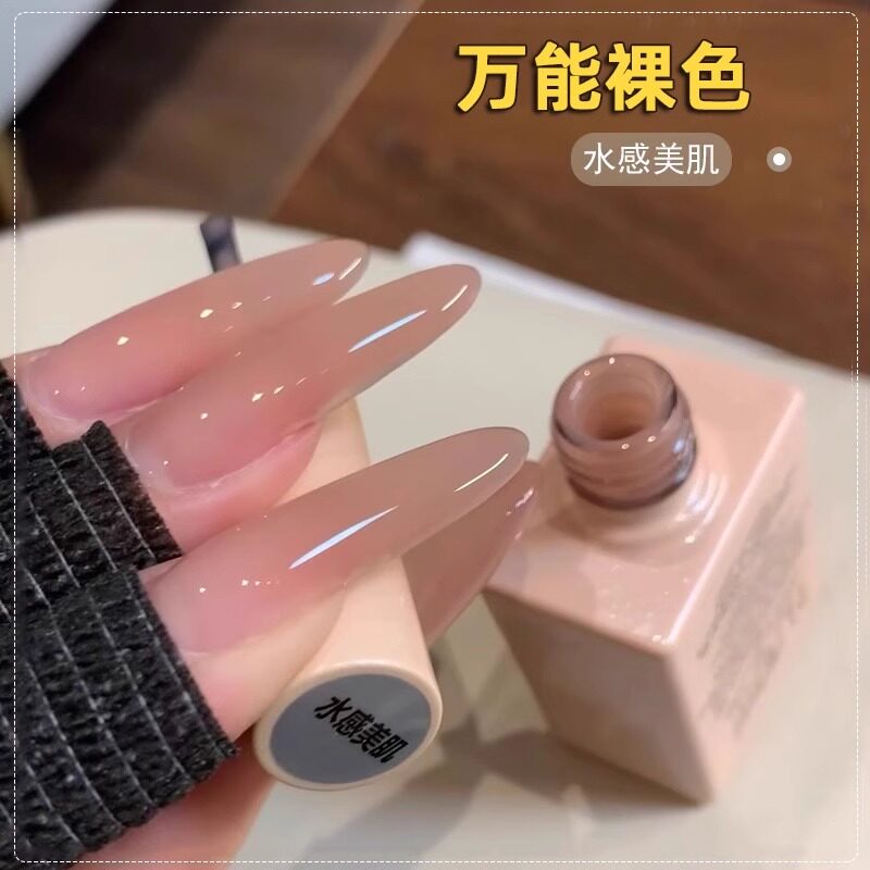 水感美肌冰透裸色甲油胶2025预定新款秋冬奶茶指甲油专用光疗胶