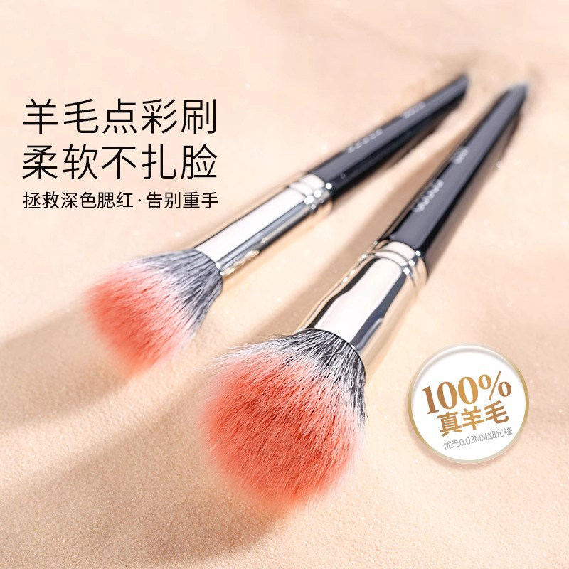 纯羊毛点彩腮红刷动物毛