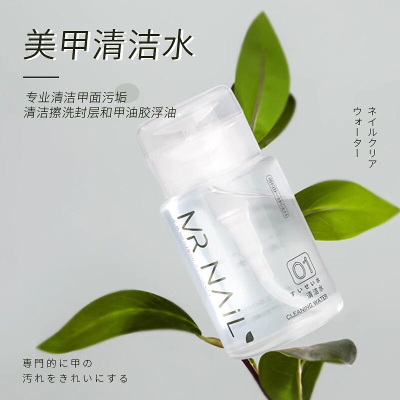 美甲清洁水按压瓶甲面清洁液大瓶