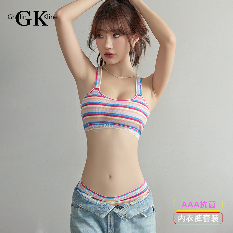 2023新款条纹内衣套装大胸显小