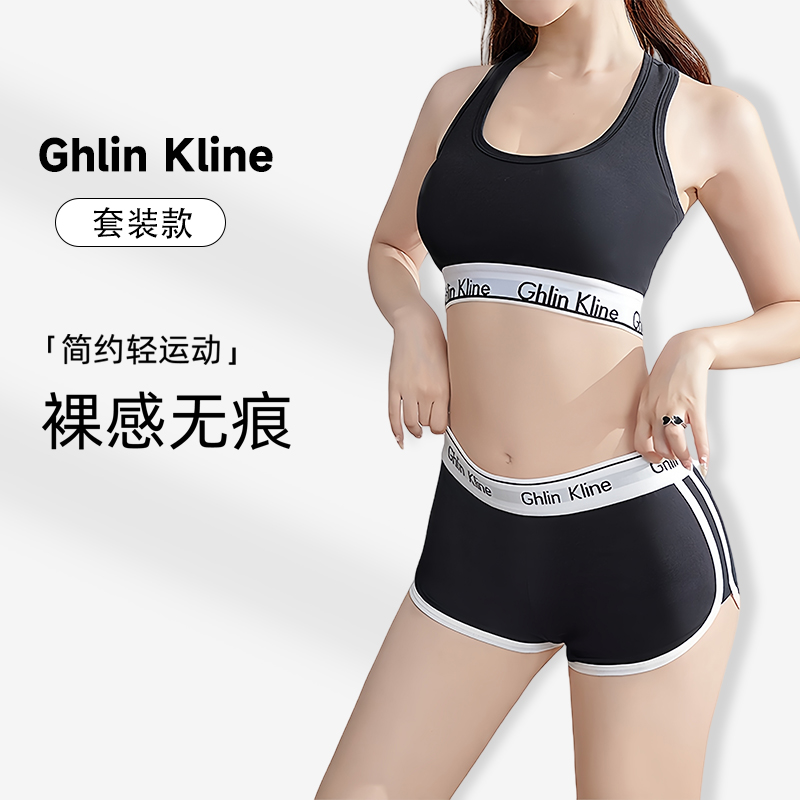 健身薄款无钢圈美背运动内衣防震