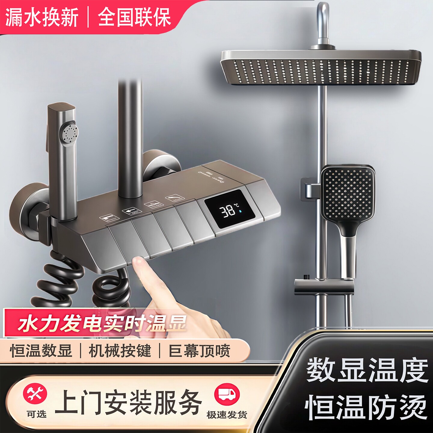 正品枪灰恒温淋浴花洒套装数显氛围灯家用热水器浴室增压淋雨通用