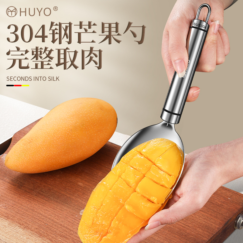 【天猫正品】304不锈钢切芒果专用刀切西瓜神器水果造型挖勺切块
