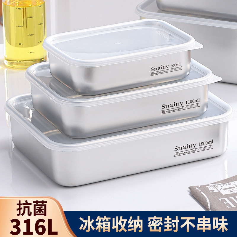 316食品级不锈钢方盘304备盘子带盖子方盒保鲜盒家用托 托盘长方