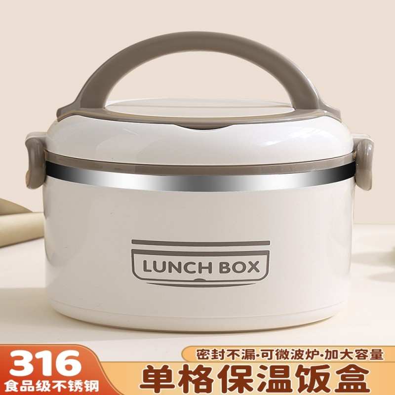 316不锈钢超长保温盒桶汤壶碗带盖子的可微波炉加热上班族可携式