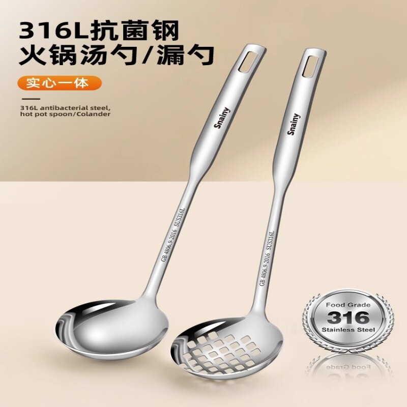 316食品级不锈钢汤勺火锅专用勺子漏勺家用盛汤大号长柄稀饭粥勺