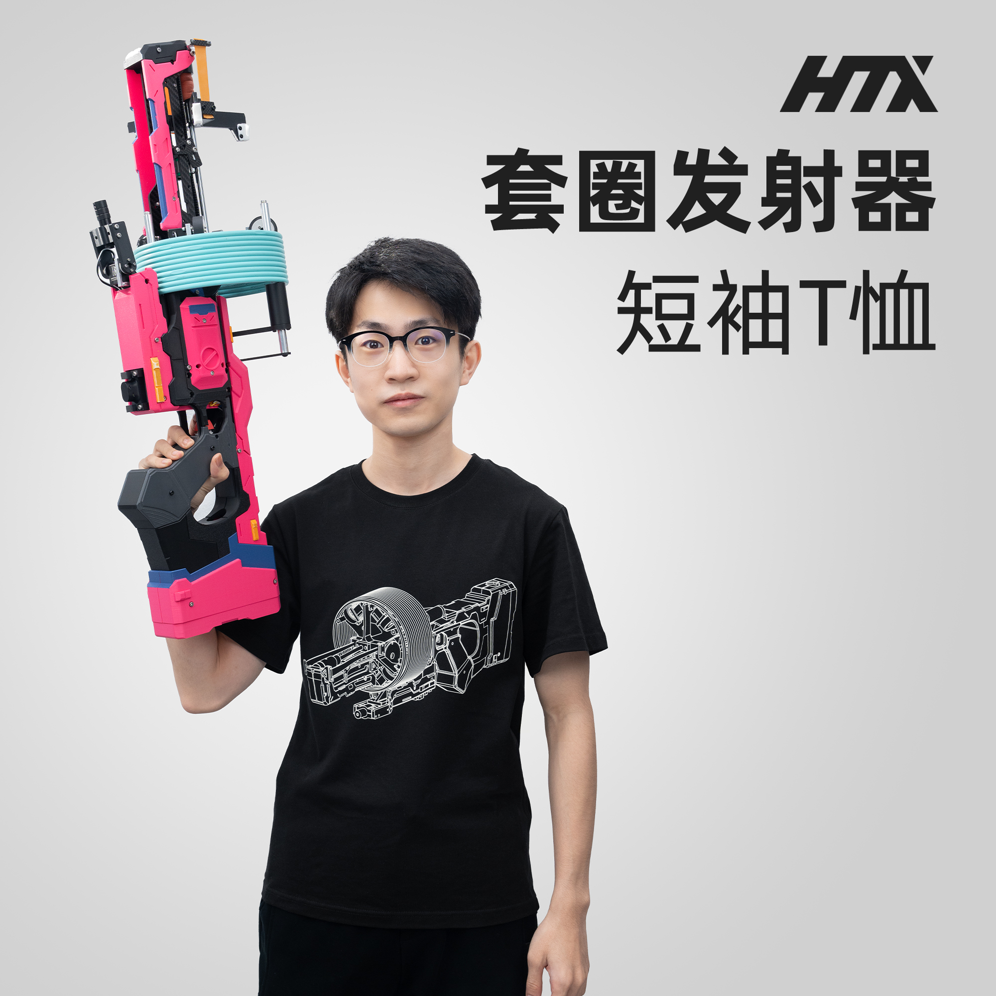 何同学 套圈发射器短袖T恤黑色男女同款印花圆领纯棉短袖服饰周边