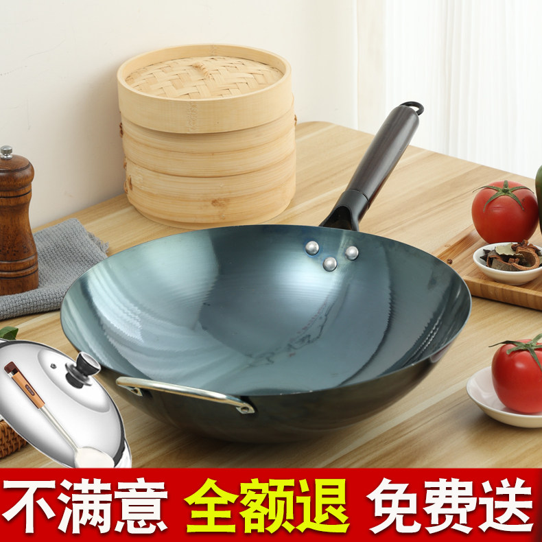 牛小友铁锅炒菜锅家用炒锅不粘锅生铸铁锅大小熟铁锅燃气灶无涂层