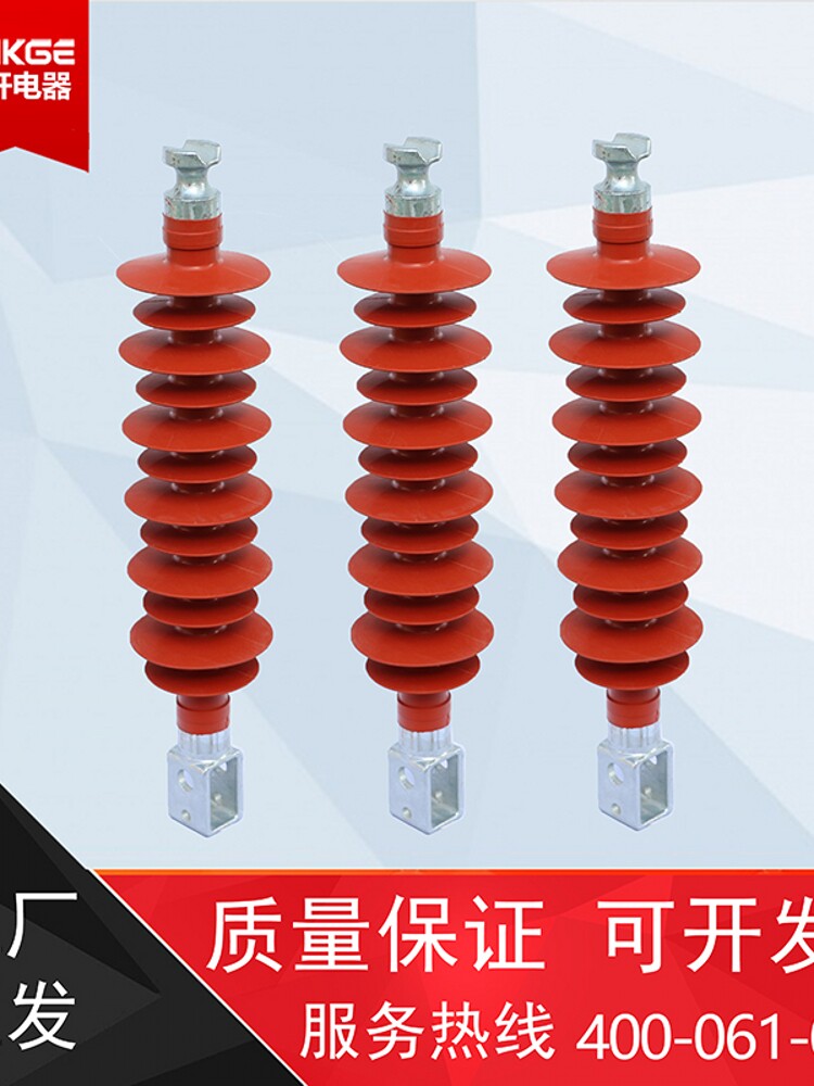 复合横担绝缘子FS-10/5，FS-35/5, FS-66/5，FS-110/8,66KV绝缘i.图片
