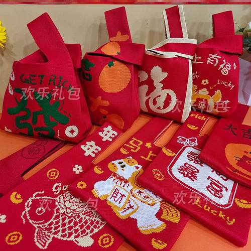 伴手礼袋马年手提针织包红色节日礼品袋结婚红色喜庆伴手礼糖果袋