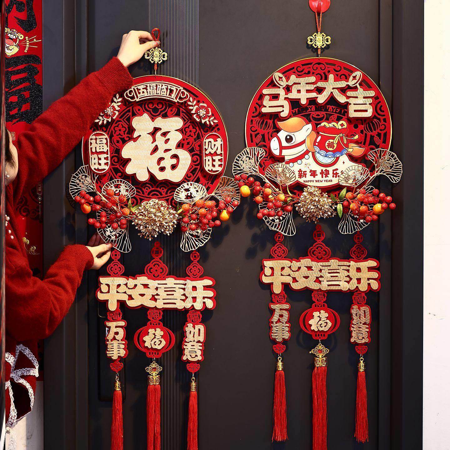 2026新款立体福字挂饰马年春节过年入户门挂客厅新年挂件卡通装饰,节庆用品/礼品,福字/窗花/窗贴,淘宝优惠券,粉丝福利购,淘宝优惠卷