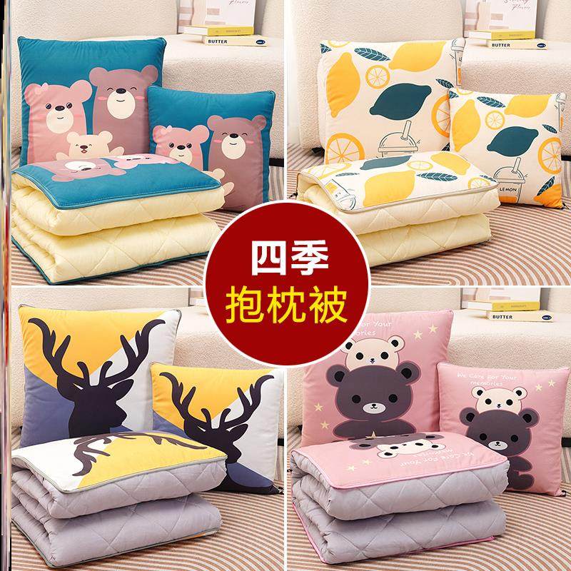 抱枕被子两用沙发二合一折叠汽车载内枕头办公室午睡空调毯子靠枕