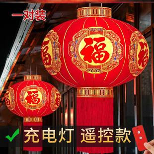 2026新款充电遥控大红灯笼新年户外春节阳台过年大门口一对植绒布