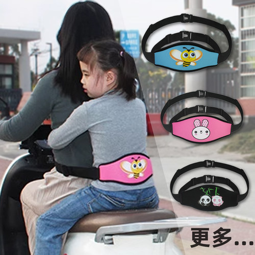 电动车儿童安全带可调背带腰带摩托电瓶单车小孩后座防摔保护绑带