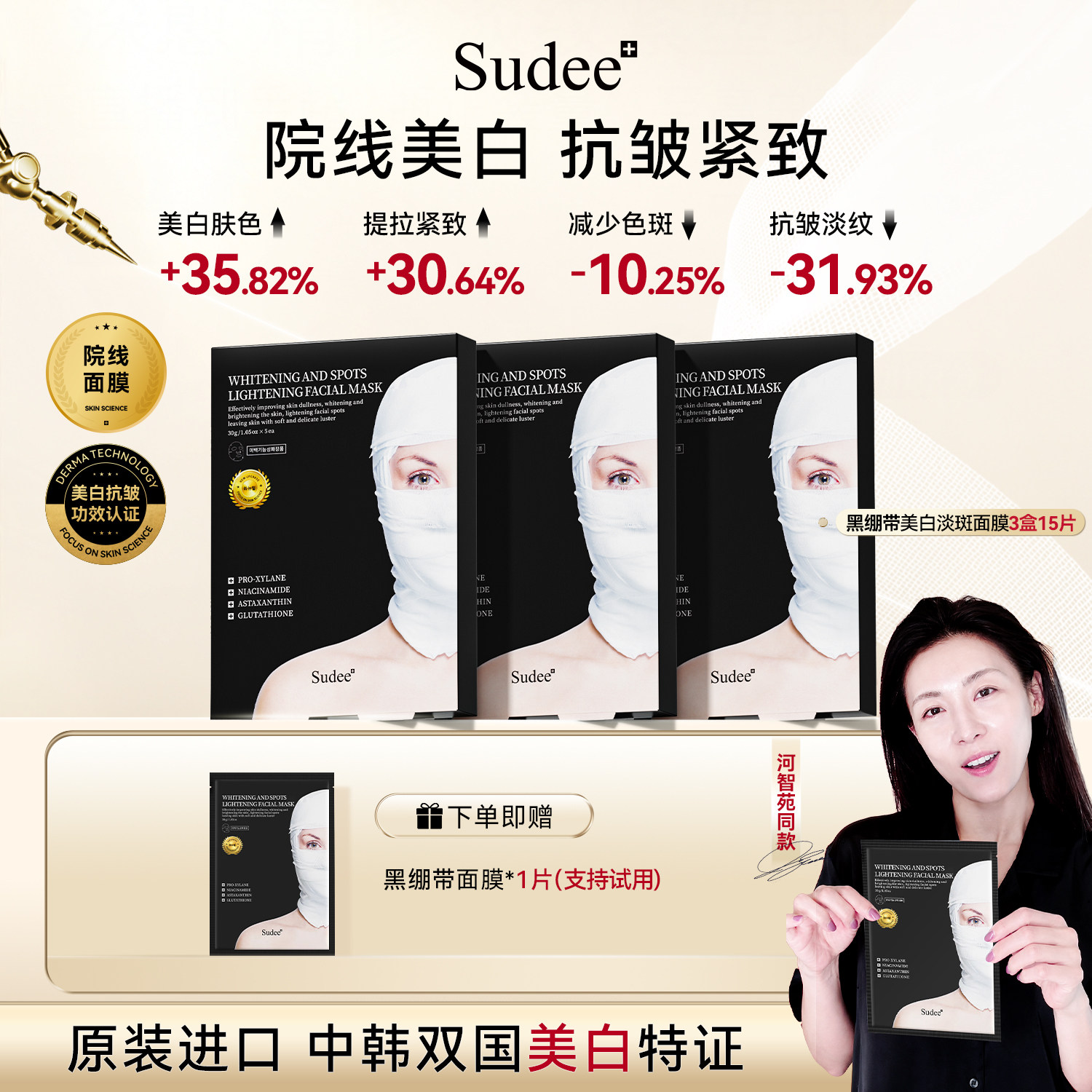 商品图