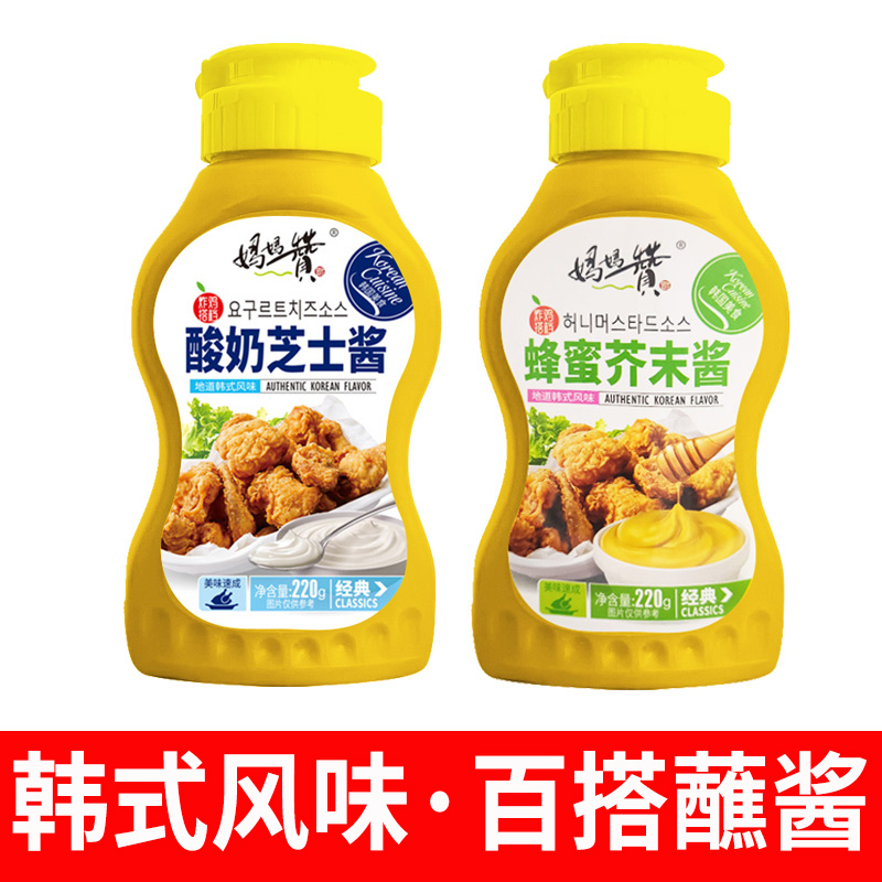蜂蜜芥末酱韩式酸奶芝士炸鸡酱料韩国黄芥末寿司三明治小包装商用