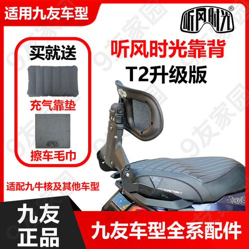 听风时光升级款T2多功能折叠护腰