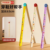 提鞋 多巴胺长柄鞋 器穿鞋 辅助穿鞋 神器 拔子家用免弯腰孕妇老人穿鞋