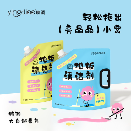 映调多效去污除臭香氛地板清洁剂