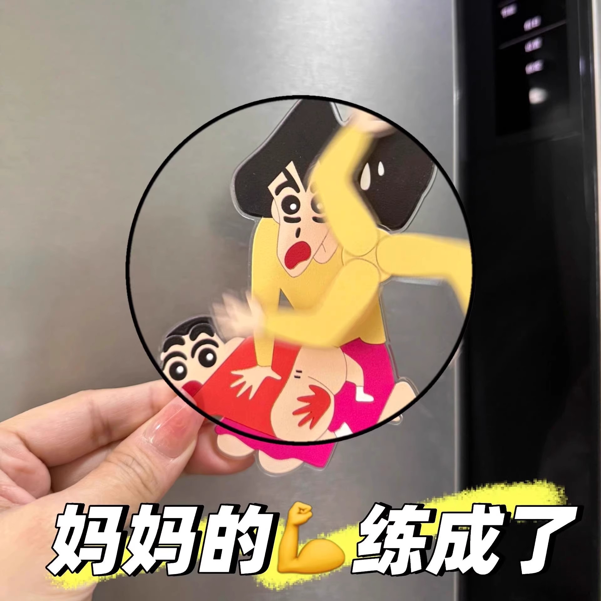 蜡笔小新周边旋转冰箱贴个性创意美伢妈妈打小新屁股磁吸装饰品