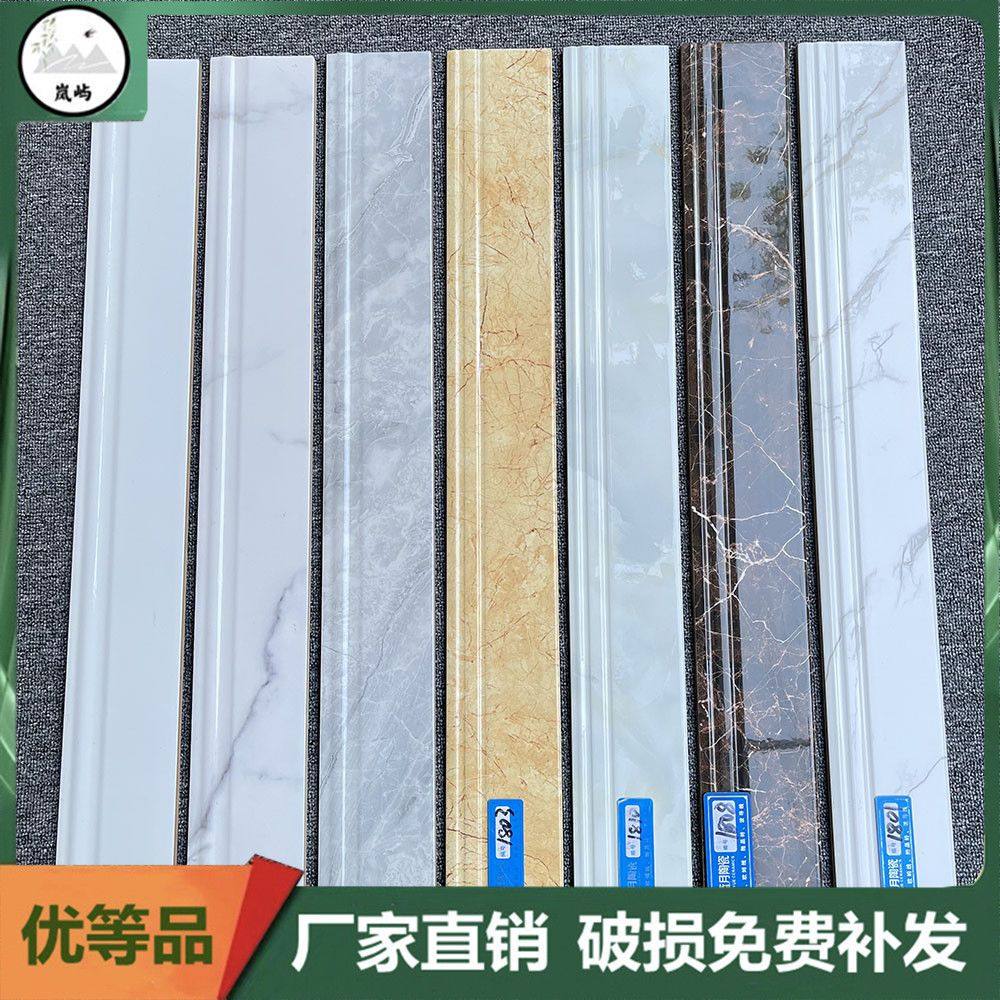 瓷砖踢脚线地面波打线 地砖走边线边角线瓷砖地脚线装饰线