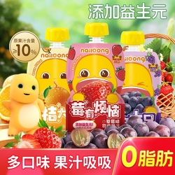 仙之宝吸吸果冻奶龙低脂零食儿童休闲