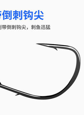 新品ZERG虫族根钓铅头钩RT-11微物内德鱼钩路亚软虫鲈鱼鳜鱼翘嘴