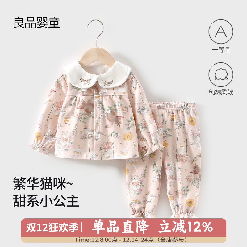 婴儿衣服秋装小公主分体套装