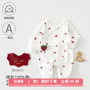婴儿秋装新生儿和尚服蝴蝶衣春秋季宝宝白天衣服连体衣73码哈衣80