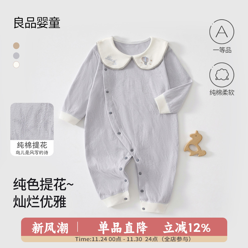 初生儿衣服秋装新生婴儿男女宝宝