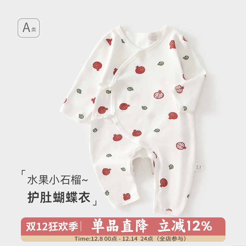 纯棉a类系带护肚蝴蝶衣春秋季