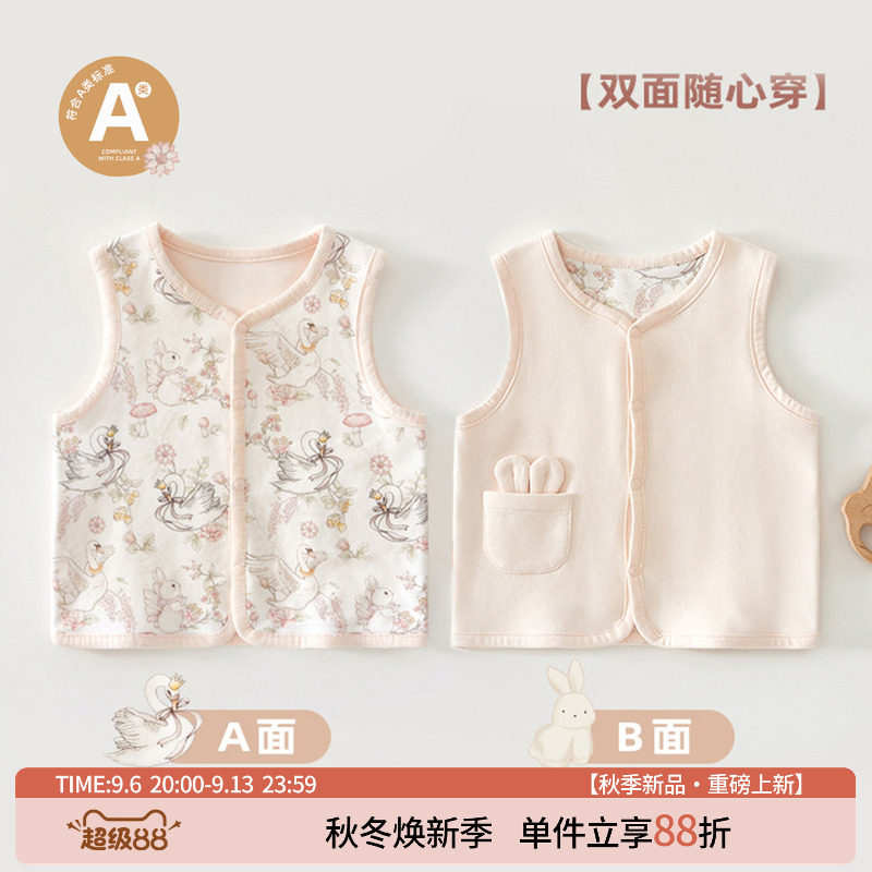 婴儿马甲春秋款纯棉背心坎肩