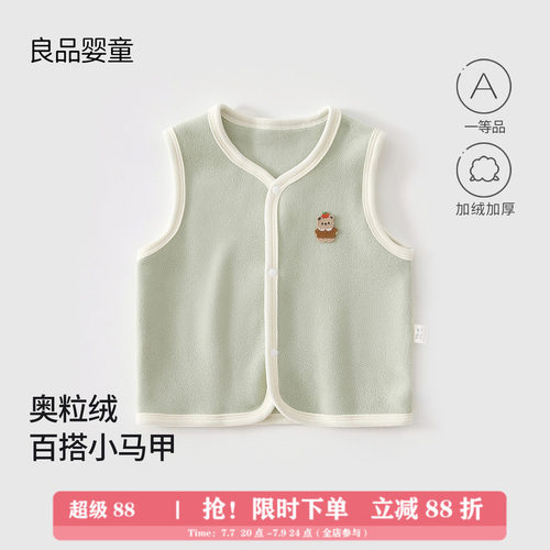 婴儿马甲春秋季奥粒绒加厚坎肩卡通可爱无袖上衣外穿马夹外出背心