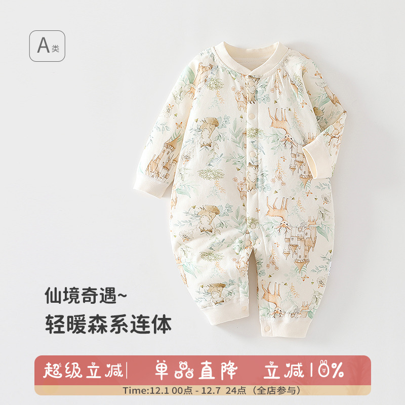 纯棉连体衣长爬无骨否单排扣秋冬