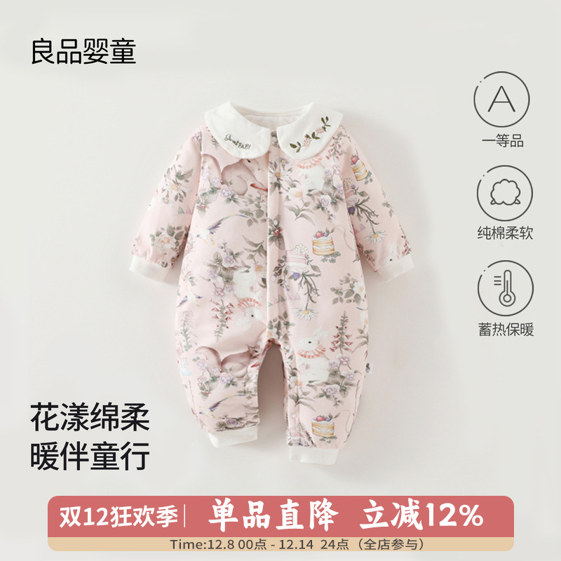 婴儿衣服秋冬季夹棉60克加厚保暖