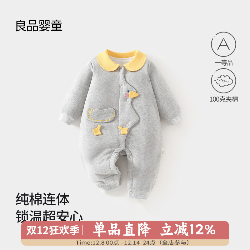 婴儿衣服a类纯棉100克连体衣