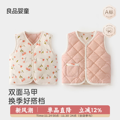 小月龄宝宝夹棉马甲秋冬季加厚