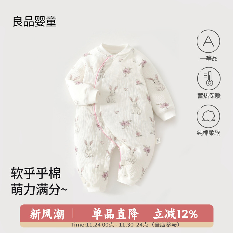 新生宝宝连体衣秋冬新款可爱夹棉